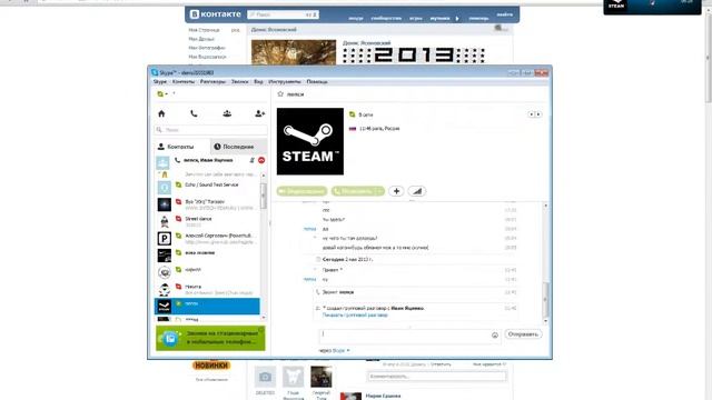 exe фаил А он думал winlock смотреть онлайн