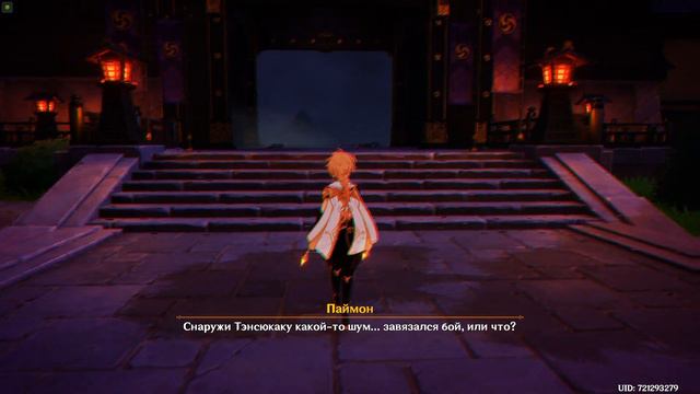 ПИРО АРХОНТ Genshin impact. смотреть онлайн