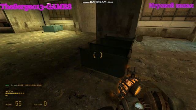 Я - великий метатель! #4 [Half Life 2: Deathmatch] смотреть онлайн