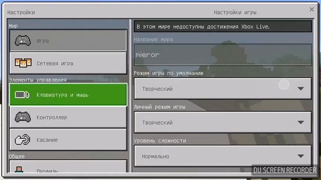 Как в майнкрафте ходить в полублоках смотреть онлайн