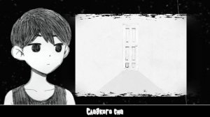 @boenyeah - OMORI MY TIME (RUS Cover by Kari)