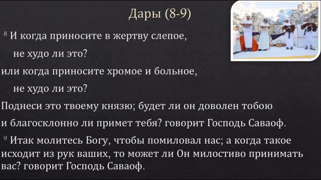 Христианское БогоСлужение 2022 январь 16 смотреть онлайн