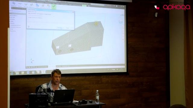 «Умные» инструменты в Autodesk Inventor 2019. Часть 1 из 3 смотреть онлайн
