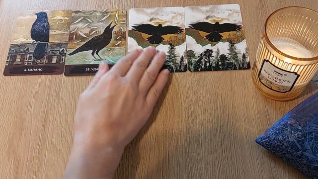 Ваш Путь к Свету. Как себе помочь. смотреть онлайн