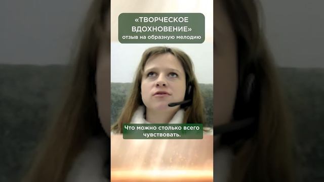 Очень необычно. Валерия, г. Москва. смотреть онлайн