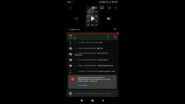 утрений стрим я вернулся ну куда же без плохих новостей.. №17 смотреть онлайн