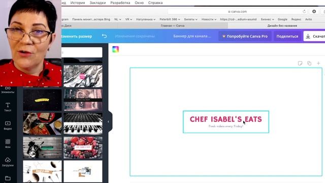 Как сделать шапку для канала БЕСПЛАТНО (Сервис Canva). Как поставить шапку на Ютуб канал 2020 смотреть онлайн