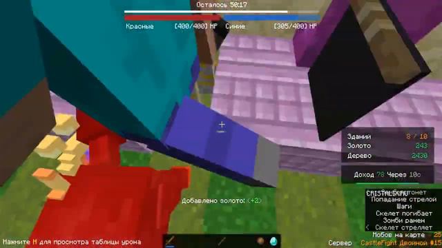 ПОРАЖЕНИЕ за НОВЫЙ КЛАСС I Castle Fight Cristalix I Кастл Файт Кристаликс смотреть онлайн