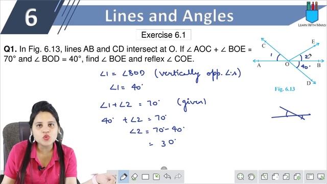 Class 9 Maths | Chapter 6 | Exercise 6.1 Q1 | Lines and Angles | NCERT смотреть онлайн