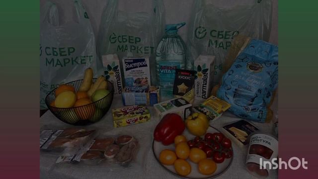 #Сбермаркет #скидки ССЫЛКА,ПРОМОКОДЫ➡️В ОПИСАНИИ