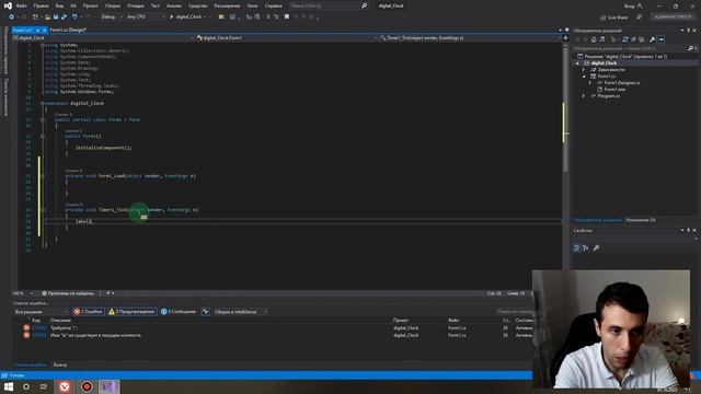 Программирование в Visual Studio как сделать часы для Windows смотреть онлайн