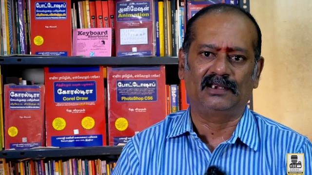 நாம் ஒவ்வொருத்தரும் போட்டோஷாப்'ல மாஸ்டர் ஆகலாம். смотреть онлайн