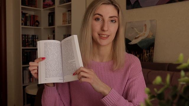 Моя коллекция книг ЭКСКЛЮЗИВНАЯ КЛАССИКА ✨? смотреть онлайн