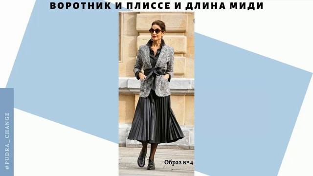 Хитрости 50 летней испанки, которые помогут выглядеть на миллион любой женщине. Стильные образы 202 смотреть онлайн