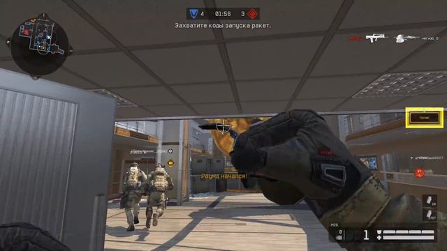ХАЛЯВНАЯ СТУЖА В WARFACE смотреть онлайн