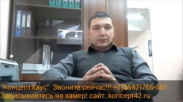 Какие натяжные потолки выбрать в Кемерово? Советует КОНЦЕПТ ХАУС смотреть онлайн