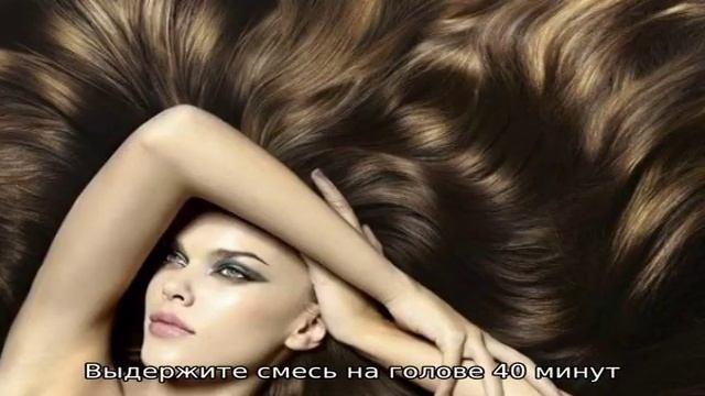 Маска для волос из дрожжей: рецепт в домашних условиях смотреть онлайн