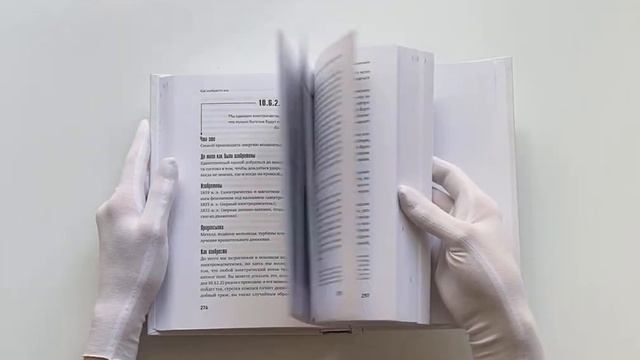 Как изобрести все. Создай цивилизацию с нуля смотреть онлайн