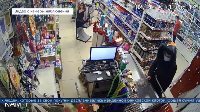 Сходили за покупками по чужой карте смотреть онлайн