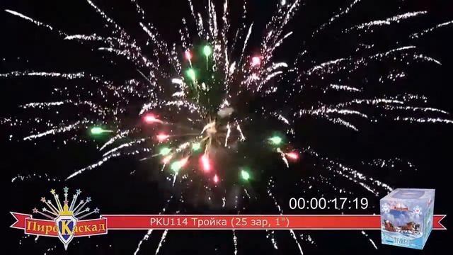 PKU114 Тройка смотреть онлайн