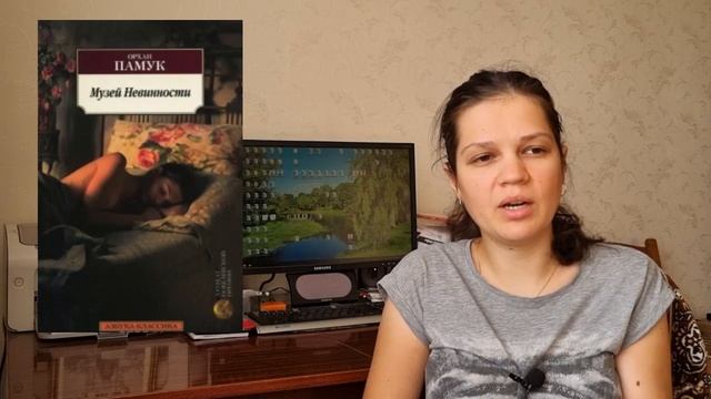 Ваши любимые книги - мои НЕ ЛЮБИМЫЕ смотреть онлайн