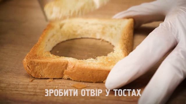 Крок-месьє та крок-мадам з шинкою рецепт