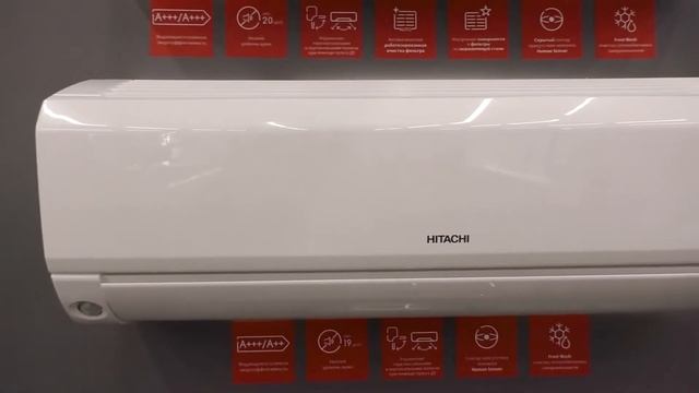 Кондиционеры Hitachi-Sendo (R32) от ООО КЕМБРИ смотреть онлайн