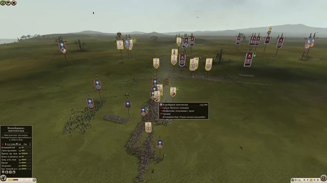 Тактика и ее роль в играх серии тотал вар. Rome 2 смотреть онлайн