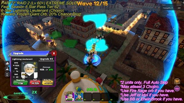 Solo Raid 1/2/3 EXTREME w/ 6 Star Chojiro | 2 Units Full Auto Skip | Roblox All Star Tower Defense смотреть онлайн