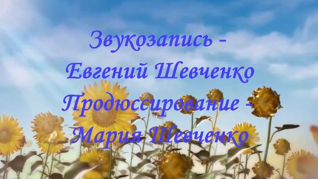 Лариса Григорьевна Дьяченко (1 диск псалом 3) БЕЗ ТЕБЯ смотреть онлайн