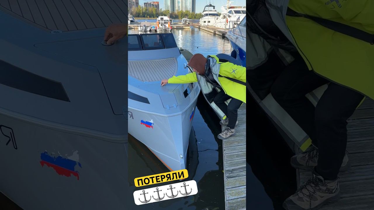 ГДЕ ЯКОРЬ, Алёша?!? #лодочник #nobilisboats ‼️ПОЛНЫЙ ОБЗОР скоро на Канале «ЛОДОЧНИК» смотреть онлайн