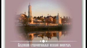 Величит душа моя Господа (Честнейшую херувим) Хор Оптиной пустыни (Иеромонах Василий( Мозговой)