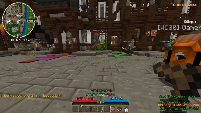 МАЙНКРАФТ ВИН КРАФТ СТРИМ - ХАРДМОД [Сервер: Винкрафт / Wynncraft]