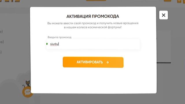 ПРОМОКОДЫ НА СТАР ПЕТС//НОВЫЕ!! смотреть онлайн