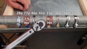 Обзор-сравнение червячных хомутов! Какой окажется прочнее?