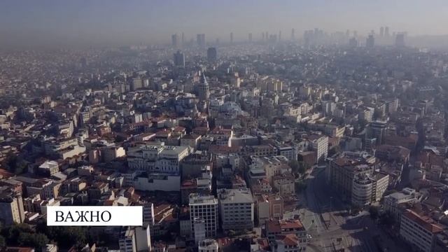 Мобильная связь в Турции смотреть онлайн
