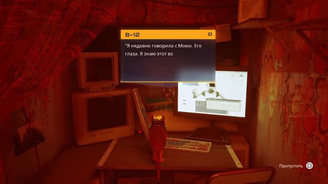 Бедная Киска Часть 3 (Игра Stray) смотреть онлайн
