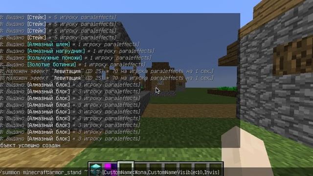 Как заспавнить моба с именем (Туториал#1) смотреть онлайн