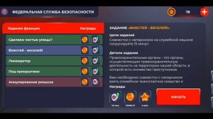 АХАХА, И ЭТО СО МНОЙ?! 24 ЧАСА В ФСБ НА БЛЕК РАША! ПОЛУЧИЛ ПОВЫШЕНИЕ! - BLACK RUSSIA RP КРМП МОБАЙЛ
