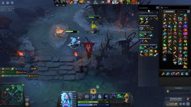 Первый рейтинг. Учимся играть в Dota 2 - #53. Crystal Maiden/CM(Кристал Мейден/ЦМ) смотреть онлайн