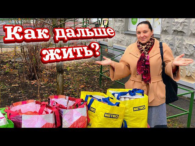 Неужели всё так плохо? Закупка продуктов.@galina_kuhnya