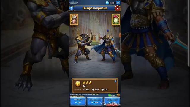 ОЧЕНЬ МНОГО ПРИЗЫВОВ,ТУТ ЧТО ТО НЕ ЛАДНОЕ,MYTH PUZZLES,GODS STRIKE смотреть онлайн