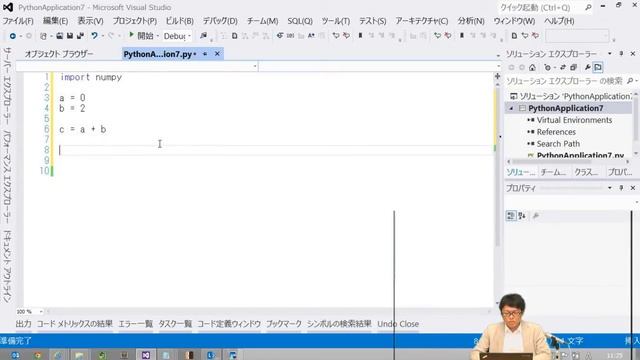 VS100-090 VS でも蛇使い！ Python Tools for Visual Studio の紹介 смотреть онлайн