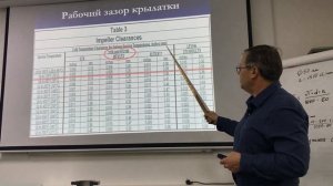 Центробежный насос устройство конструкция