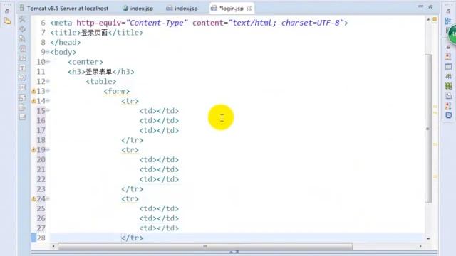 JavaWeb开发实战8：实现简单登录功能，学浪计划 смотреть онлайн