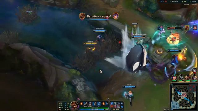 Бренд Поддержка Лига Легенд | League of Legends 2021 смотреть онлайн