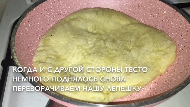 ЛЕПЕШКИ вместо хлеба, на СКОВОРОДЕ без масла! ✅ ЛЕГКО и БЫСТРО ?Bake them instead of bread ✅ смотреть онлайн