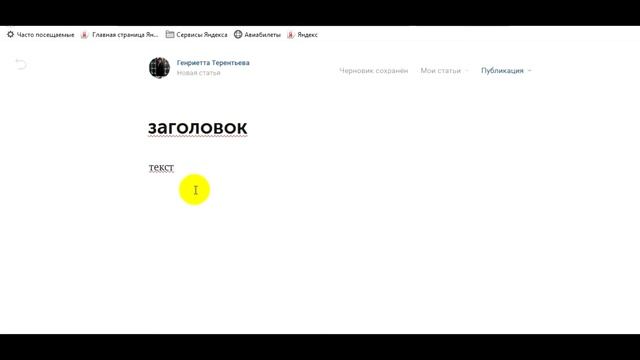 Как сделать инструкцию в статье ВК смотреть онлайн