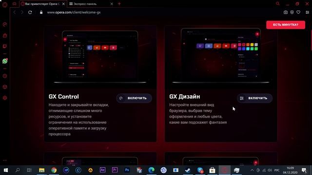 Самый быстрый браузер