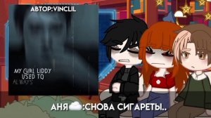 Реакция персонажей из «Повесть временных лет» на будущее!°1/1°VIOL°ЧИТ.ОПИС. #пвл #реки #челябурги